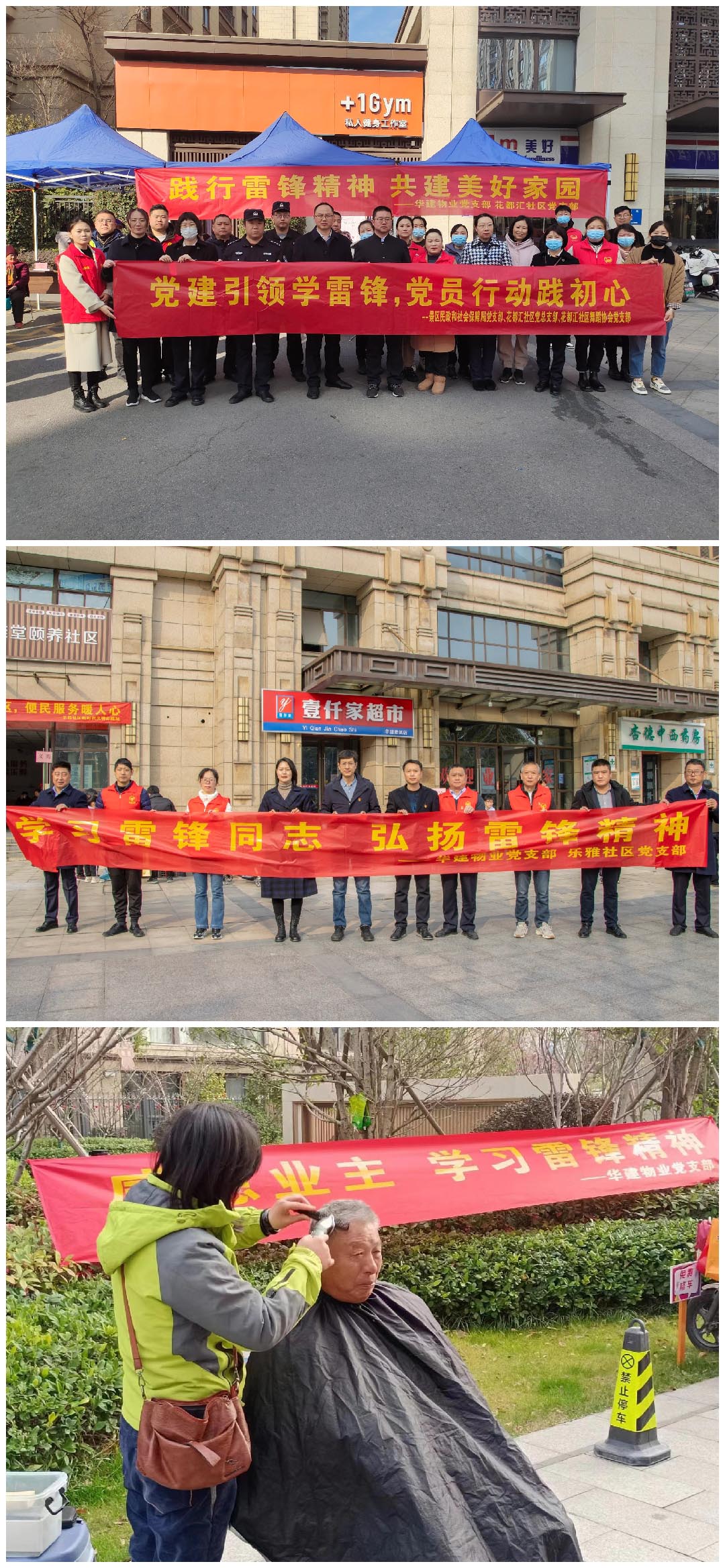 1678069249962896.jpg 組圖.jpg