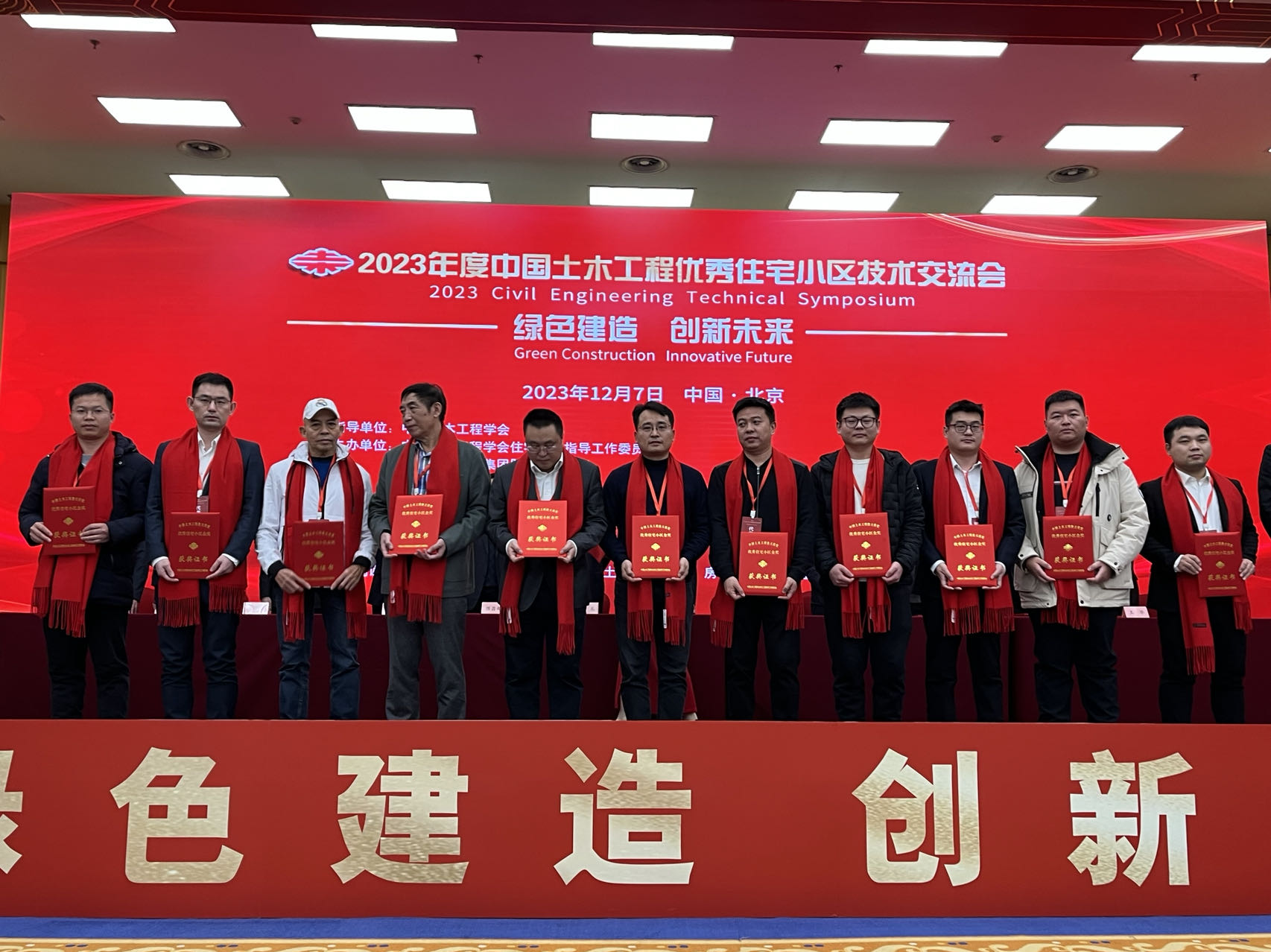 1702027625302998.jpg 詹天佑獎.jpg